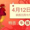 猪、鸡、龙、马:2025年正版资料免费最新真假_2025年天天免费资料2025年靳门正-巩固解答、专家解读解释与落实,抵制欺诈的假推广像