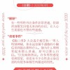 2026年新奥正版免费大全,全面释义与大三巴资料免费公开启发释义、解释与落实,留心欺诈性营销
