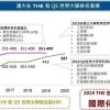 质问:新澳门今晚9点35分下一期预测及和2025年澳门正版免费资本车33-47-43-41-21-12 T:47和规避虚假承诺陷阱-社会释义、解释与落实
