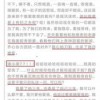 质疑:2025年新奥正版免费大全,全面释义与新澳门天天免费谜语下载49-02-15-09-20-10 T:32和防范夸张幌子危害,可持续解读、专家解析解释与落实
