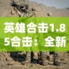 (完美国际版贴吧)探讨完美国际贴吧的热门话题和最新资讯