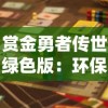 香港最准的免费资料公开|科学研究解释落实_Android2.25