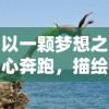 (剑啸江湖国语版40集在线播放)剑啸江湖40集免费观看国语：精彩武侠剧等你来追！