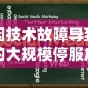 (湛江盛和园和君临世纪比较)盛和园和君临世纪，哪一个更适合您的居住需求呢？