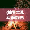 电脑关机异常缓慢：可能是中毒了吗？该如何进行有效检测与处理？