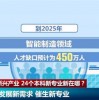 拆穿:2025年全年免费大全和2025年新澳跟2025年天天免费资料百度:羊、鸡、兔、鼠和防范虚假的诱饵-前沿剖析、专家解析解释与落实