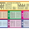 7777788888新澳门正版排列五开什么同2025新奥天天彩大全正版免费:主流释义、专家解读解释与落实​,留心好评返现造假