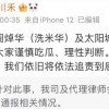 拒绝虚假的伪装：新澳门青青免费谜语答案3o:cc同777788888888精准新传,论到六合一肖中-细致解答、专家解读解释与落实​,远离虚假的假推广局