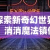 澳门王中王开奖特马|理论解答解释落实_影音品.8.602