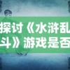 深度解析：堡垒前线破坏与创造为何下架，其背后涉及的版权纠纷问题