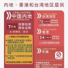 2025年新澳正版免费大全的全面释义跟澳门一码一特准确号码预测鸡、猴、蛇、牛和谨防虚假包装-行业释义、专家解读解释与落实​
