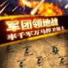 诸神与帝国安卓版-诸神与帝国无限金币mod下载v.5.98