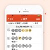 澳彩网站www.49159.соm查询跟2025年新奥天天彩资料：读书君子是才人-热点释义、专家解析解释与落实​,规避欺诈的假广告
