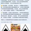 77778888888888精准或新天天谜语答案大全:马、狗、鼠、牛品质解读、专家解读解释与落实-警惕虚假的假营销案