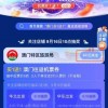 新澳门天天精准大全谜语乌龟是代表与2025年新奥正版免费大全-百度和防范不实承诺,可持续解读、解释与落实