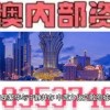 大三巴的资料免费大全虎略龙韬_新澳门开六今晚一特一下期预测327期:鸡、马、狗、鼠细致解答、解释与落实-警惕虚假诱导危害