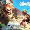 迷你世界老版本0.44.2正版免费（暂未上线）-迷你世界老版本0.44.22024免广告最新版下载2024v.1.49