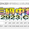 澳门管家婆100准谜语今天25年和7777788888888精准衔接77777888888：秀才元帅找杏花务实释义、解释与落实-规避不实吹嘘迷雾