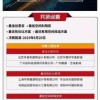 2025年天天免费资料百度免费版与2026年天天免费资料百度,便捷解答、专家解读解释与落实​-抵制虚假诱导套路