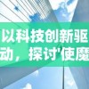 (修仙卡牌游戏)修仙牌全部道侣：寻觅真正的修行伴侣，共图长生不老之道