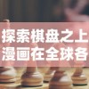 (世界弹射物语break down)探秘世界弹射物语b服：揭秘新版本的全新玩法与精彩剧情