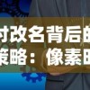 探寻十款与《梦想养成计划》相似的游戏：独特角色成长设计带来沉浸式体验