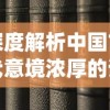 (王者荣耀孙鲁班)战场荣耀：孙鲁班如何在硝烟中崭露头角，成就不世之功