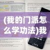 (前方高能阵容)前方高能最佳组合：不可错过的最强搭档合作！