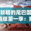 2023年澳门特马今晚开什么奖|现象解答解释落实_单一版.6.184