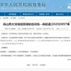 7777788888准新传真112,24-26-33-30-25-16 T:06,跟600图库最新资料2026深入解答、解释与落实,警惕误导的假宣传