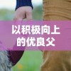 探寻战国修罗魂之谜：打败敌人，觉醒力量，统一八荒大陆的游戏