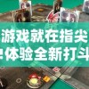 重新解读经典：探寻游戏历史中的风云之作 - 生化危城老版本完整评测与深度解析