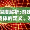 有杀气童话2面临倒闭困境？引发玩家恐慌，倒闭谣言背后的真相究竟如何