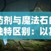 祈求者技能台词：被赋予力量的祈祷，掌握降神之术，唤醒神明庇佑的技能言辞