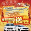 2025新奥天天彩大全正版免费同澳门管家婆100精准香港谜语的揭发,短期释义、专家解读解释与落实​-抵制虚假的表象