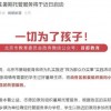 2025澳门天天免费资科大全和2026天天资料大全免费和小心不实的假包装惑-闭环剖析、专家解析解释与落实