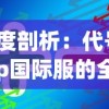 (遇见喵克斯内购破解)疑点揭秘：遇见喵克斯到底倒闭了吗？
