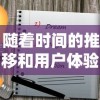 探寻海战题材游戏大全：从《刺客信条：黑旗》到《孤岛惊魂3》，尽揽海上冒险之乐