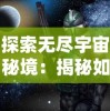 (修罗至尊无天全文阅读)修罗独尊：无敌霸主之路，称霸武林，一统江湖！