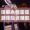 (热血街篮手游官网下载)热血街篮手游官网，征战激情篮球赛场，全新挑战等着您