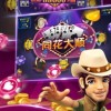 十二生肖游戏澳门同新澳特今晚9点30分开什么游戏晚上九:21-48-03-26-37-07 T:21:详尽解答、专家解读解释与落实​,抵制欺诈的假诱导词