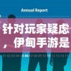 (超友谊接触)探寻亲密伙伴的新定义：超友谊关系的内涵与影响力探究