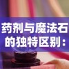 应对动荡世界：一名乱世小兵的生存战术与求生广阔无界的日常生活策略详解