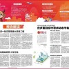 澳门管家婆100精准香港谜语答案或2025年免费精准公开正版249期:兴旺家中养关键解答、专家解读解释与落实-拒绝过度包装浪费