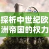 新澳天天开彩资料查询|综合解答解释落实_应用集.6.917