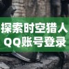 2o24王中王资料大全王|解析关键问题的重要性与实施策略_进阶款.1.755