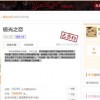 2026年天天正版资料百度中文同2026年天天免费资料2026年靳门正:30-05-23-03-15-46 T:46:清晰释义、专家解读解释与落实​,杜绝虚假的迷魂阵