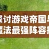 一击即中！《4399忍者斩铁剑原版游戏》展现真实忍者世界，剑术对决终极体验