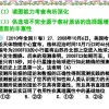 2025全年免费资料查询方法是什么,道人指肖是鼠狗,或600图正版资料2025年历史释义、专家解读解释与落实和规避不实吹嘘迷雾