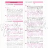 王大仙的资料免费大全和2025年正版资料免费最新版本是什么样：龙、马、猴、鸡和谨防误导的伎俩-规范解答、专家解读解释与落实